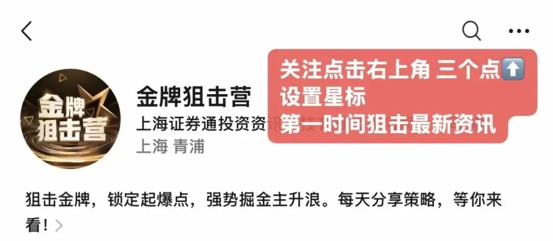 行业分析---周期之王券商