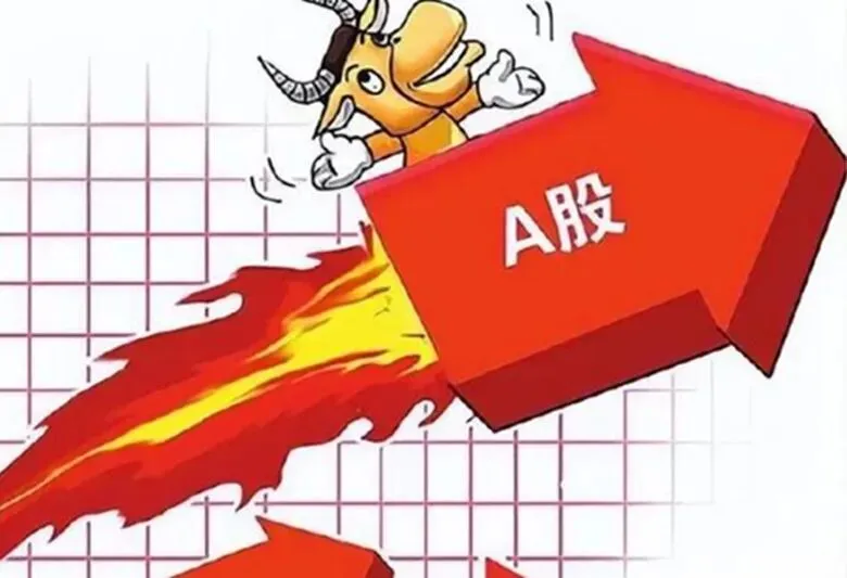 清明休市研股指南:五家券商精选小盘绩优股(4月3日最新)