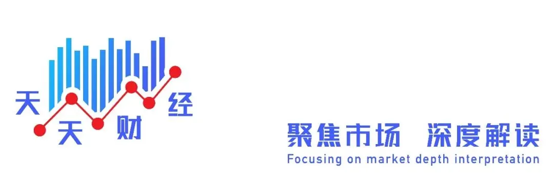 2025年券商分仓佣金榜出炉:总佣金超110亿,申万宏源挺入前十,华源、华福证券成“黑马”