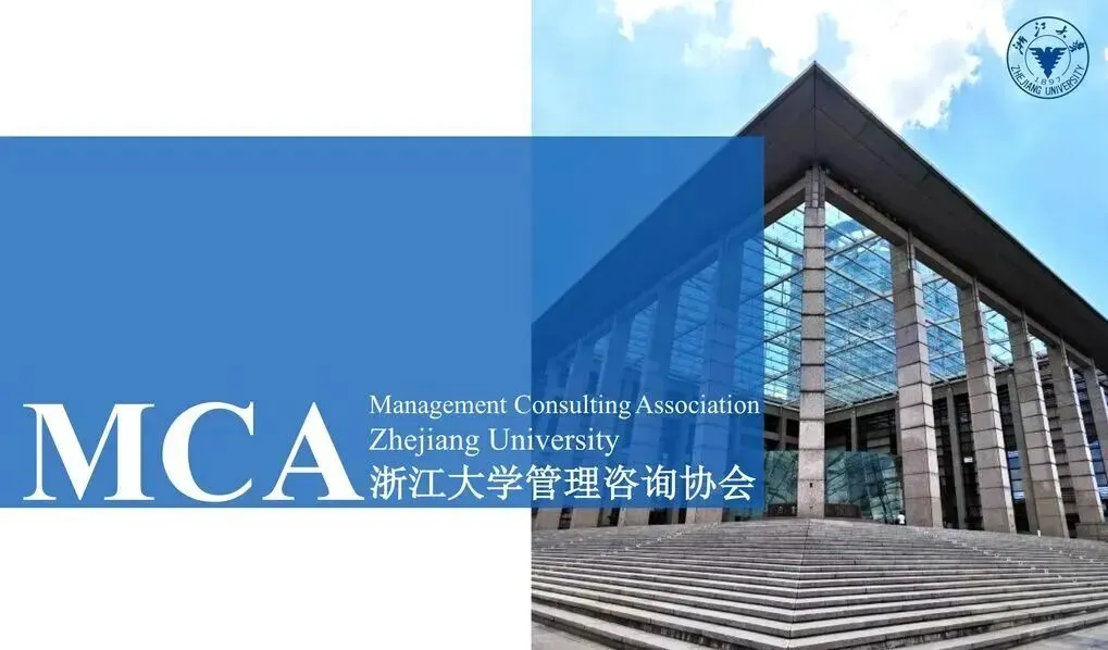 MCA资深会员分享 | 关于券商投行的思考