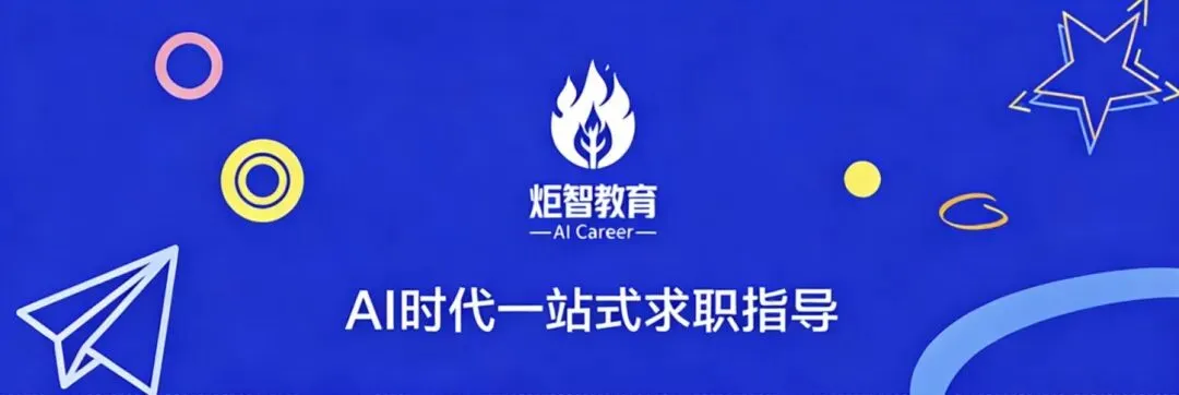 百年招商,一流券商|招商证券邀你共赴金融新程