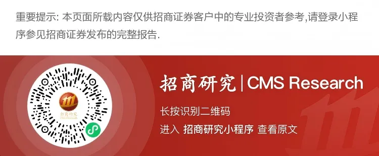 【招商非银】24家券商年报综述:料市场平稳运行,业绩稳中有进