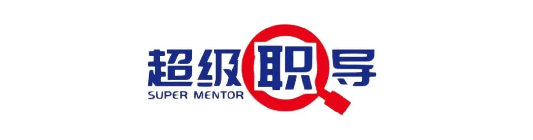 仅一个月!头部券商·金融科技抢人,中信建投2026春招,硕士起步,AI/算法/量化开发,实习考察转正!4月30日截止!