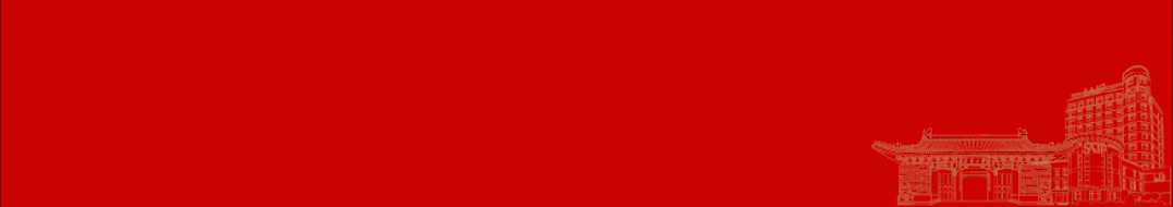 SF HUNTER | 头部券商招聘债券承做岗