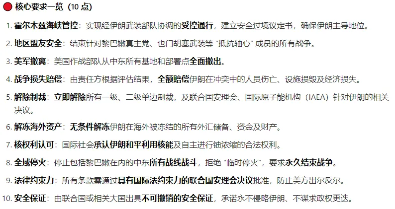 券商单日暴涨3.75%,这次上涨“不一样”!