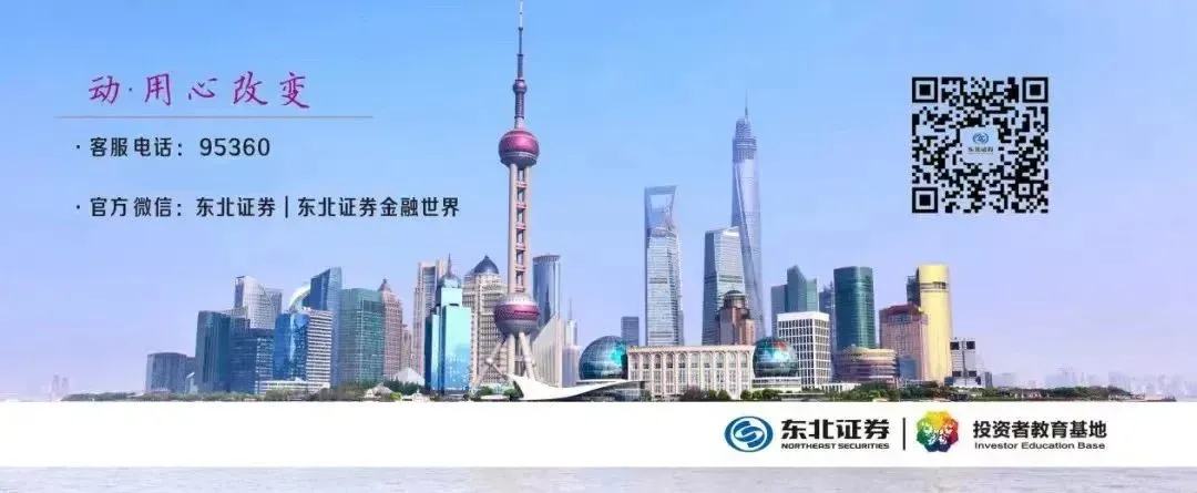 【上交所】热线问答—防范非法券商,警惕投资陷阱