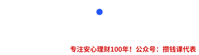 券商佣金一览表2026(开户必备版)