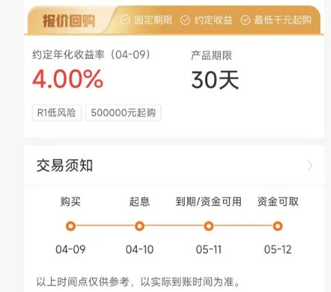 券商新客新手必看