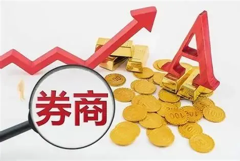 2025年券商薪酬榜单揭晓;理财又被套?
