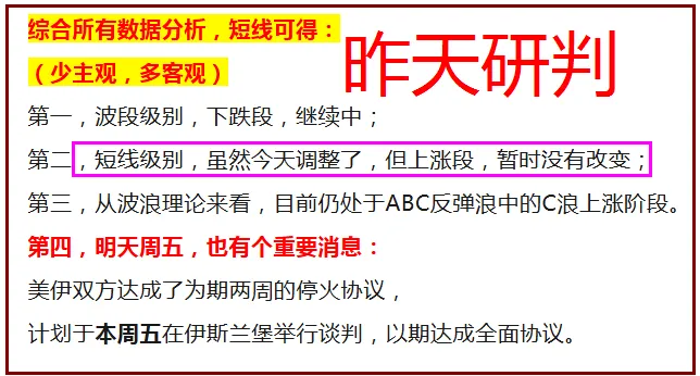 【午评】券商大涨,但出现了不好的信号!