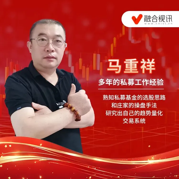 马重祥:券商领涨冲击 4000 点,关口前需保持谨慎