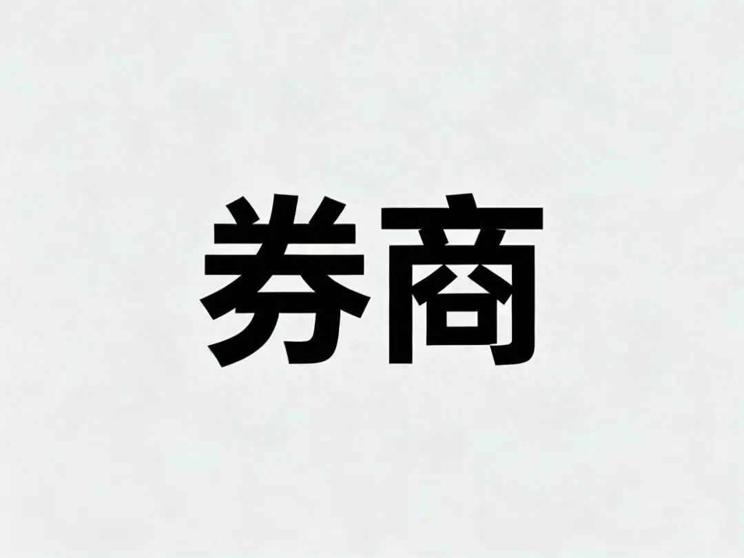 券商最新6家龙头出炉!哈投股份涨8.50%,龙头特征有3点!