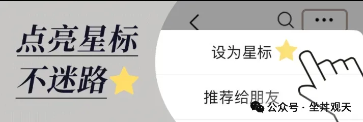 券商暴动,这次狼真的来了?