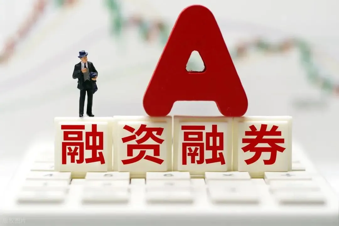 两融利率杀至 2.6%!券商 ＂内卷＂ 白热化,价格战触底