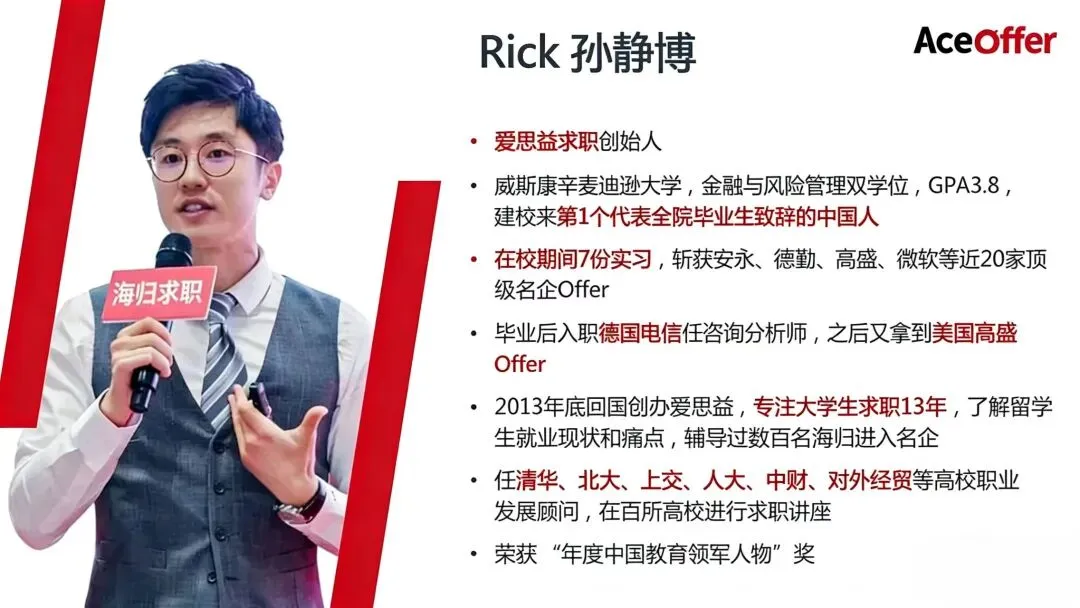 最适合女留学生的3个券商部门!90%的家长不知道