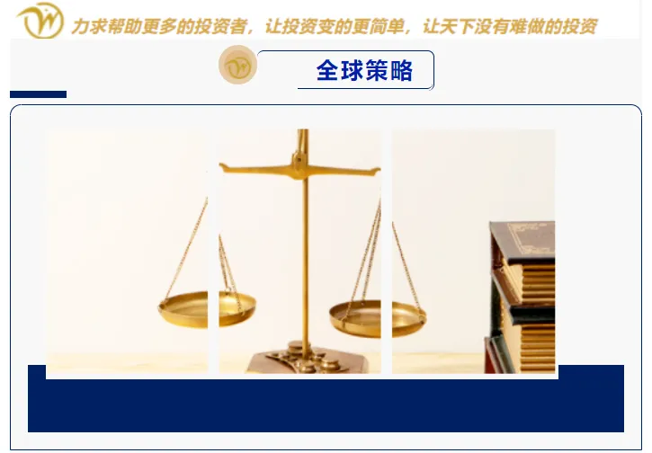 【盘后策略.全球】:券商“执旗”会否持续?下周市场运行路径推演