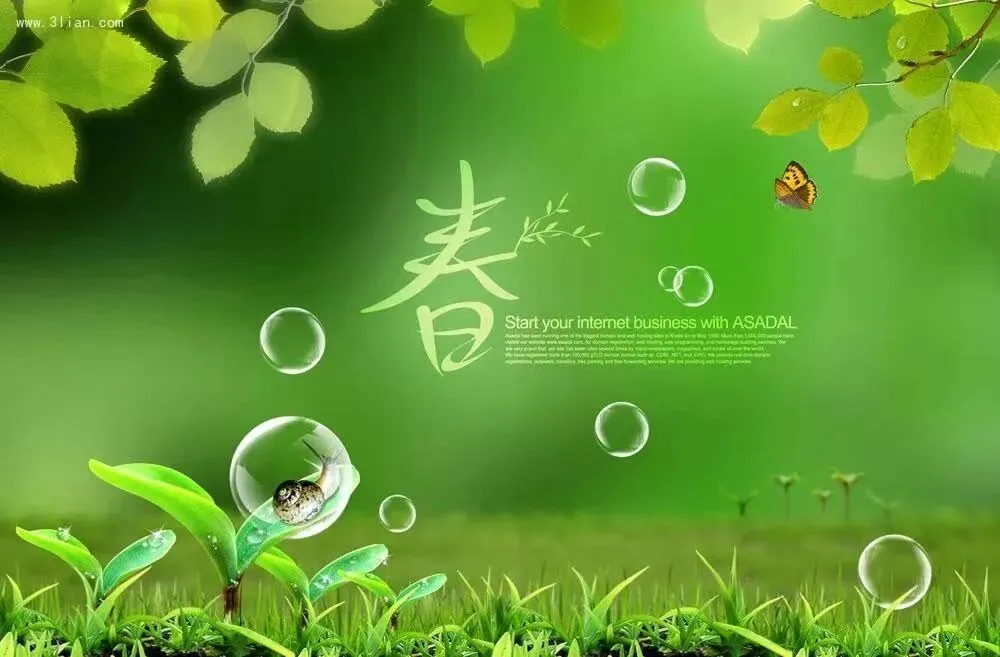 创业板创新高,券商锂电大涨(4/10)