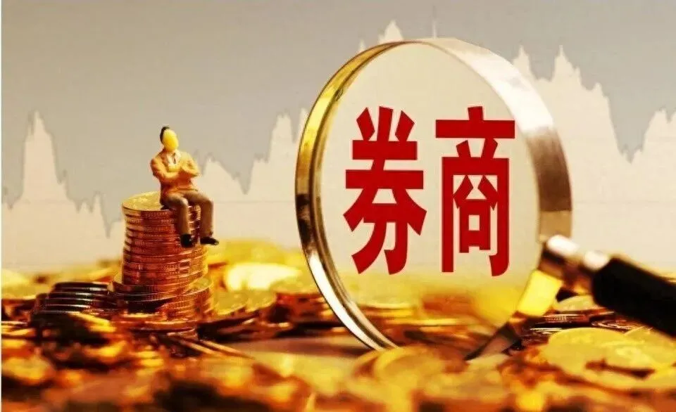 券商引爆4000点!后市咋走?网友:牛回速归