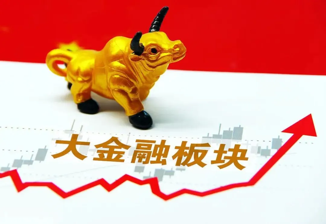 一季报超预期!券商龙头＂大象起舞＂,大金融板块引领创业板冲上近5年新高