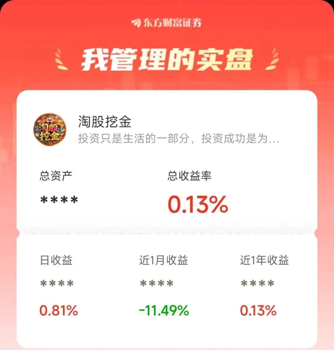 券商异动属于脉冲行为