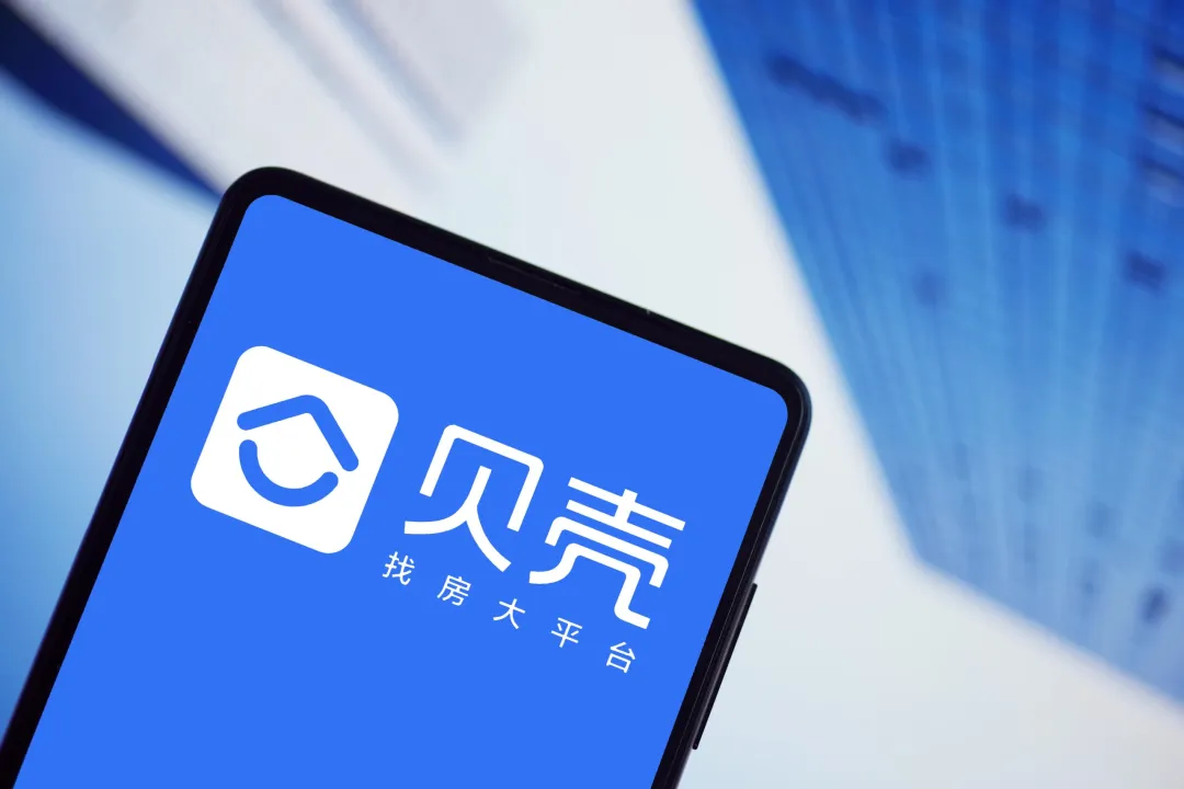 贝壳进入困难赚钱模式,多家券商却给出了“增持”评级 | 巴伦投资