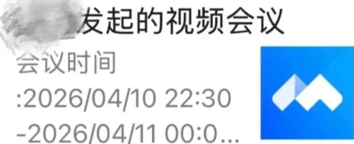 某券商中后台这么卷