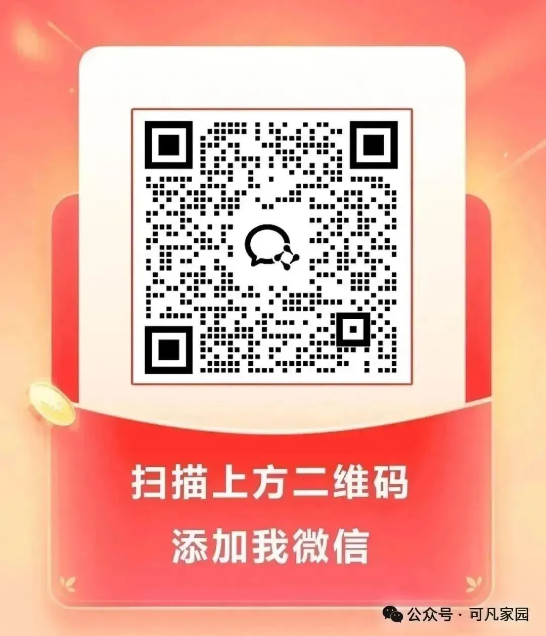 下周券商,就2个字