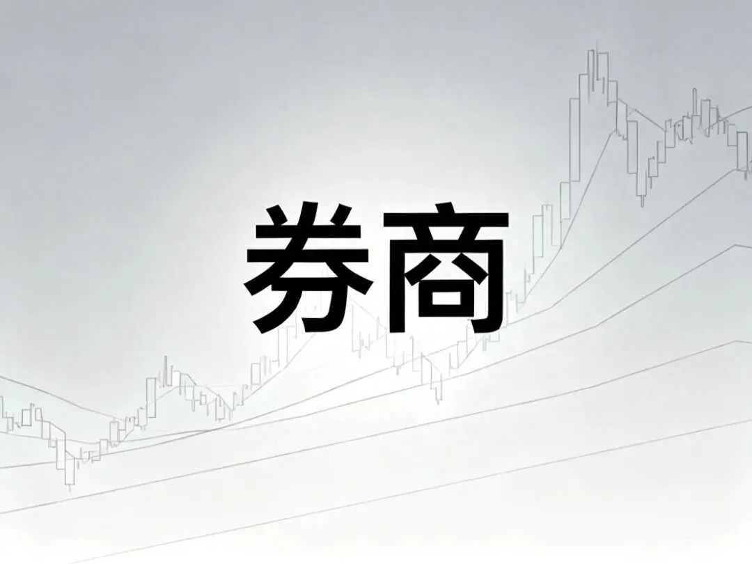 券商领涨最新3家龙头出炉!个股最高涨6.68%,龙头特征有3点