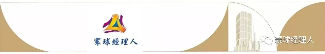 【财经】一文了解券商首席和所长概览