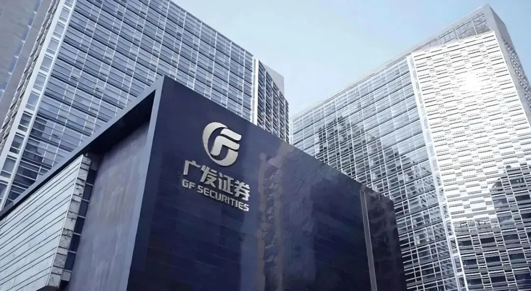 TOP10券商行研实习 | 广发证券行研实习生