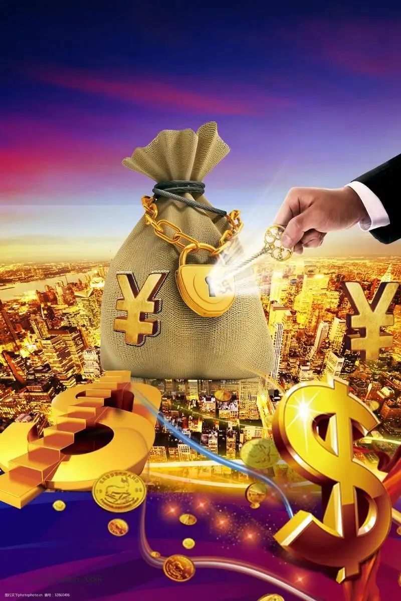 助力金融强国建设——沪上两大券商合并整