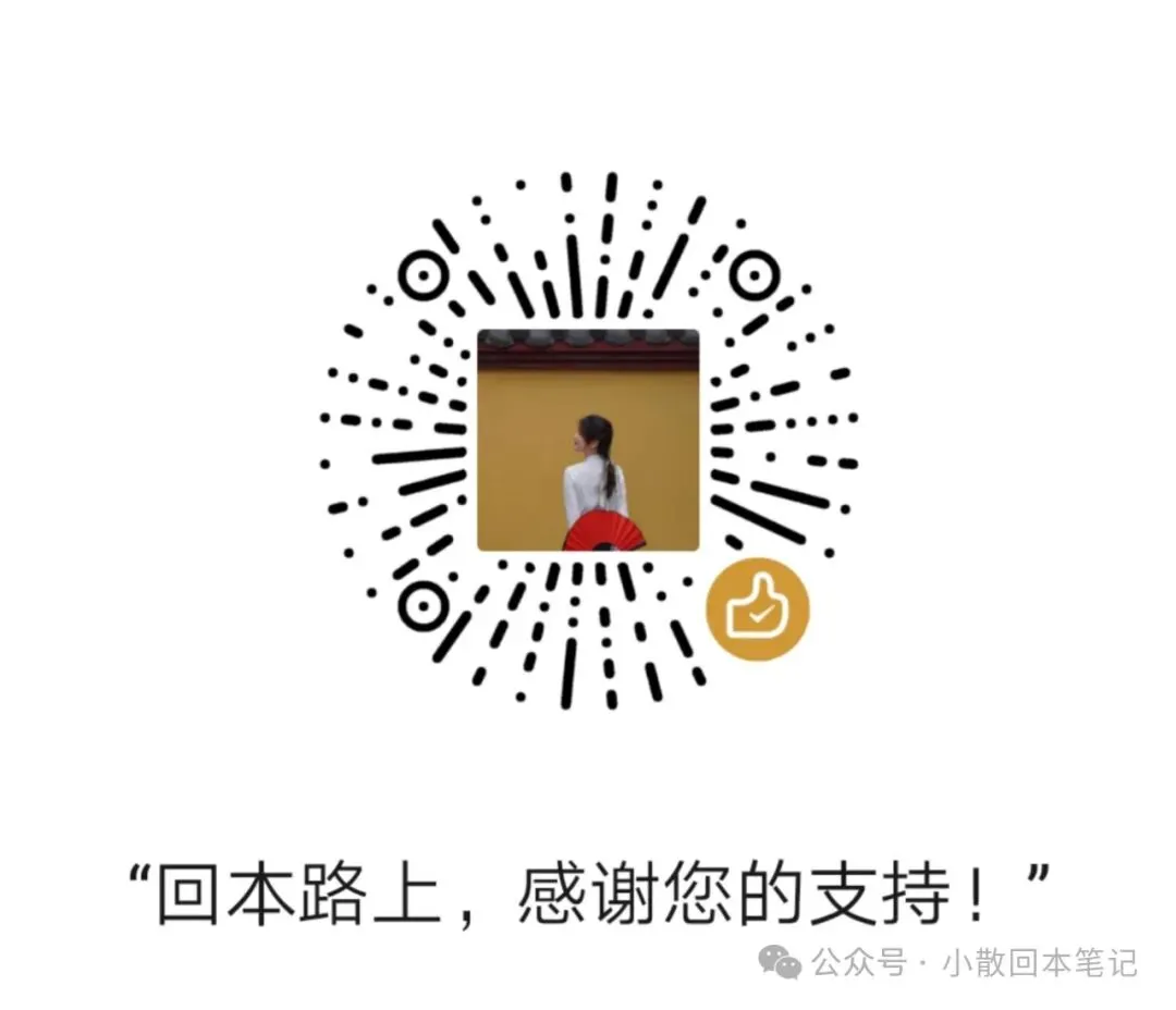 【04月14日盘前分析】券商定大局!科技+能源两条腿,震荡就是上车机会