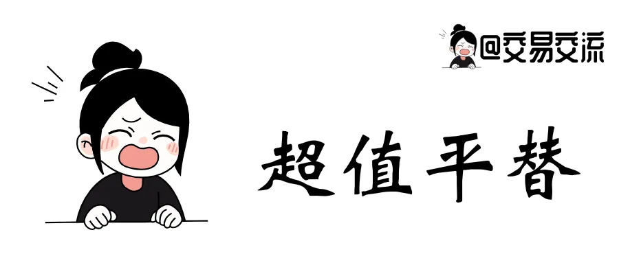 玩可转债的注意了!这家券商把“大饼”成本打到地板价:万0.45免五,0元起!