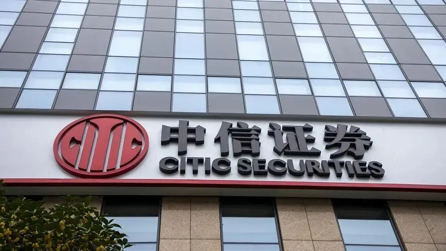 中信证券——业绩创历史新高,龙头券商迎盈利与估值双修复