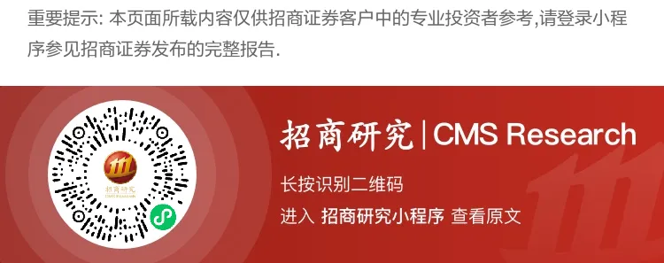 【招商非银】券商基本面和估值严重错配,布局性价比凸显—券商板块1Q26业绩前瞻及最新观点
