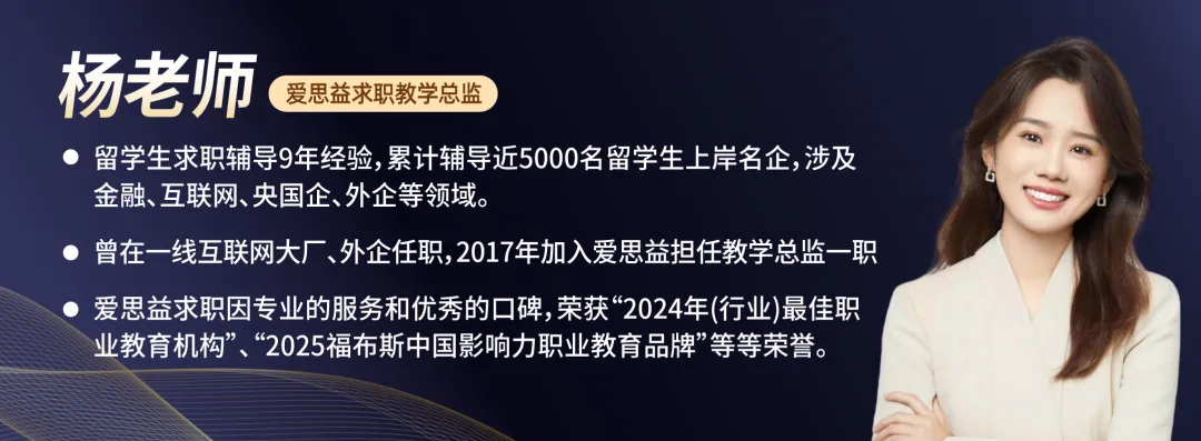 比券商稳、比银行高!商科留学生首选国资基金,年薪20-30万
