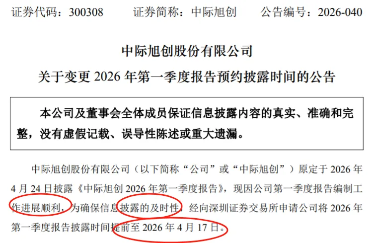 烟台首富继续狂飙!市值9000亿,券商已看到3万亿