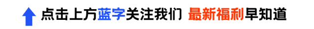 最新券商新客理财汇总(附:路径、时效)