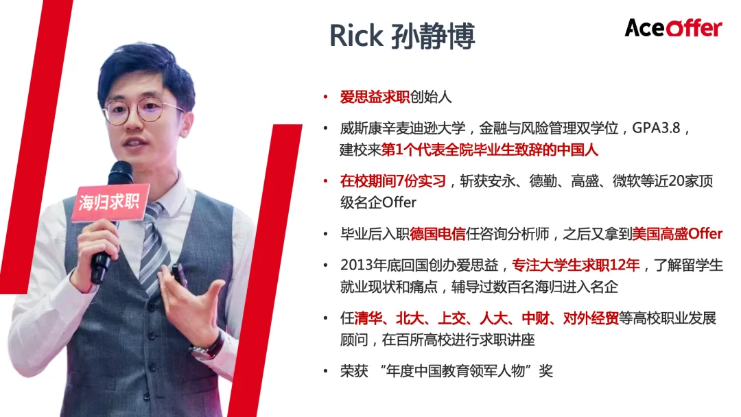 4个高薪不卷的券商部门,非常适合女留学生投递