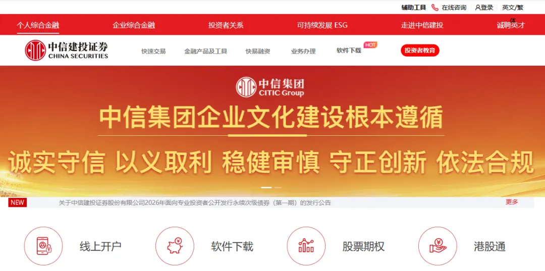 券商板块正悄悄的从“牛市旗手”变成了市场“稳定器”,从成长型转为价值型.