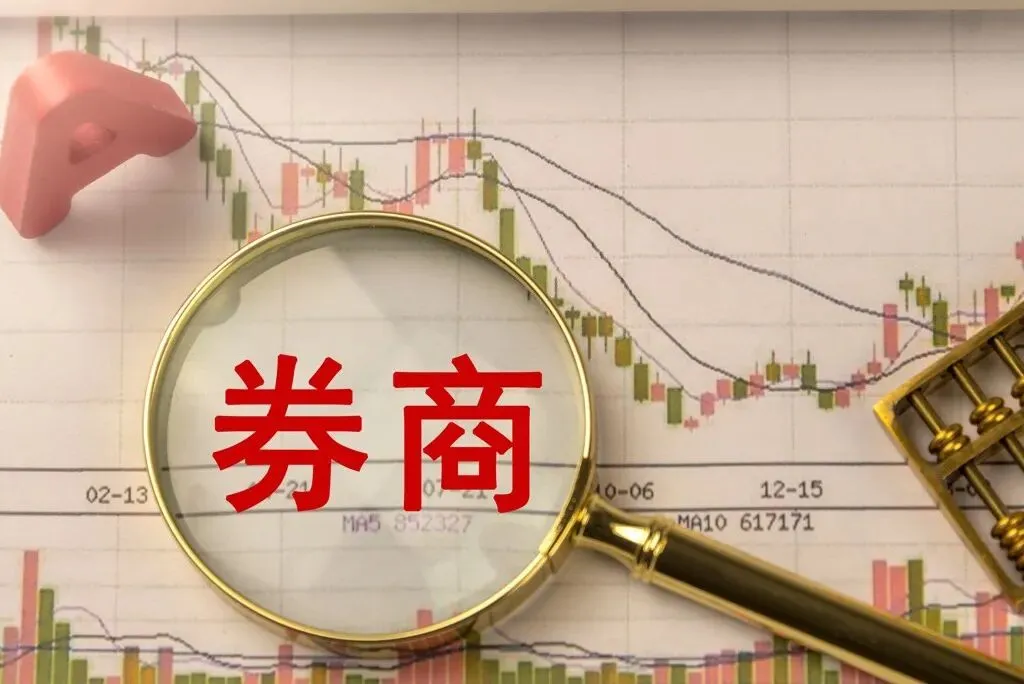 决战重压区4050:券商“发令枪”已响,牛市旗手能否一锤定音?