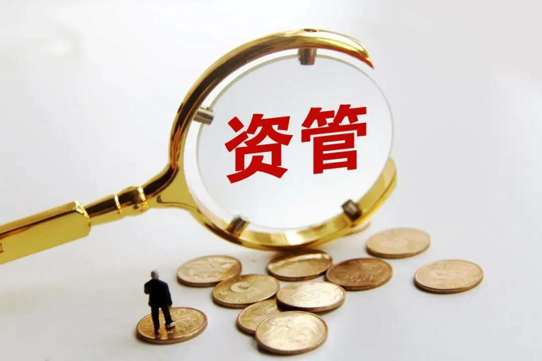 规模首破10万亿,主动管理成券商资管核心引擎