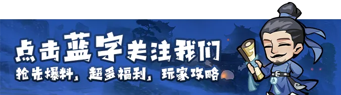 【更新公告】新增金尊券商城,炫彩皮肤专属头像框!