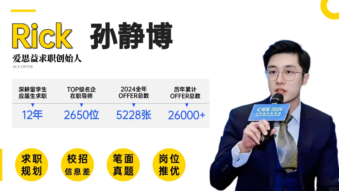 比投行券商好进,薪资还高!金融巨头疯抢的AI岗,留学生投了就稳了