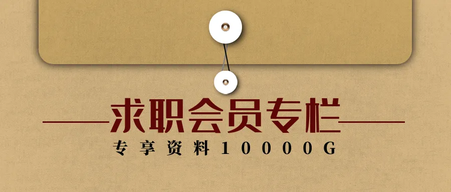 上市券商,硬核技能,实战锻造!西部证券2026届春季校园招聘&暑期实习生招聘正式开启!