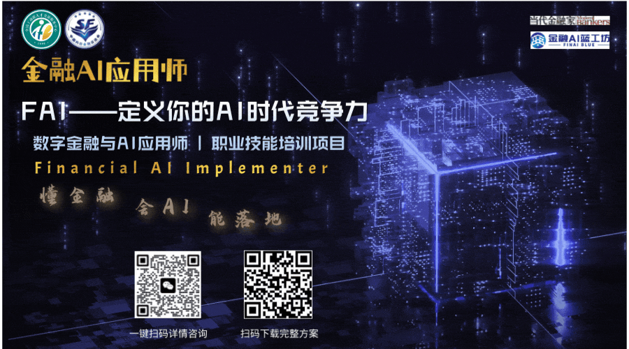 不到1年,这家券商资管再度换将,新任董事长与副总均来自“兄弟”