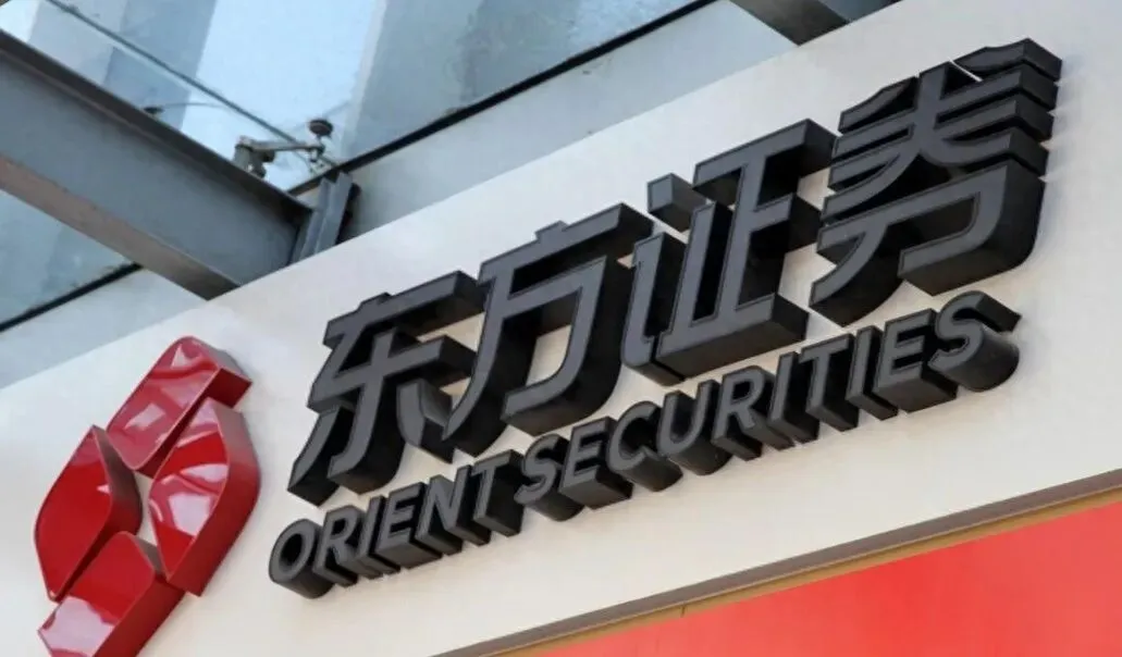 券商板块又搞事了!东方证券拟吸收合并上海证券,影响如何?