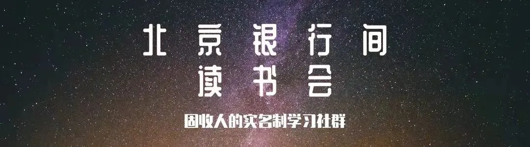 投行承揽们估计都想换行了,协会发布券商薪酬制度指引,递延期限延长,本身不高的收入更低了