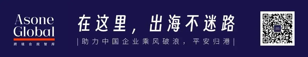 专业漫谈 | 券商出海提速:融资服务的“新基础设施”正在成型