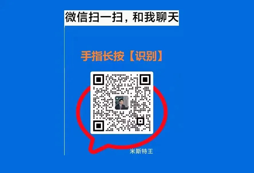 万一免五十大券商盘点|海通万 0.75 免五,光大 / 招商 / 广发 / 中信都在内
